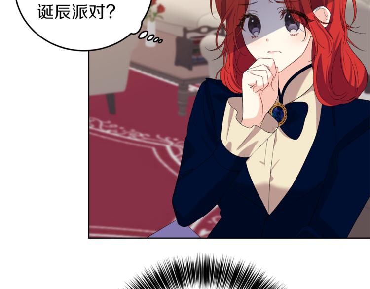 第11话 第二种颜色131