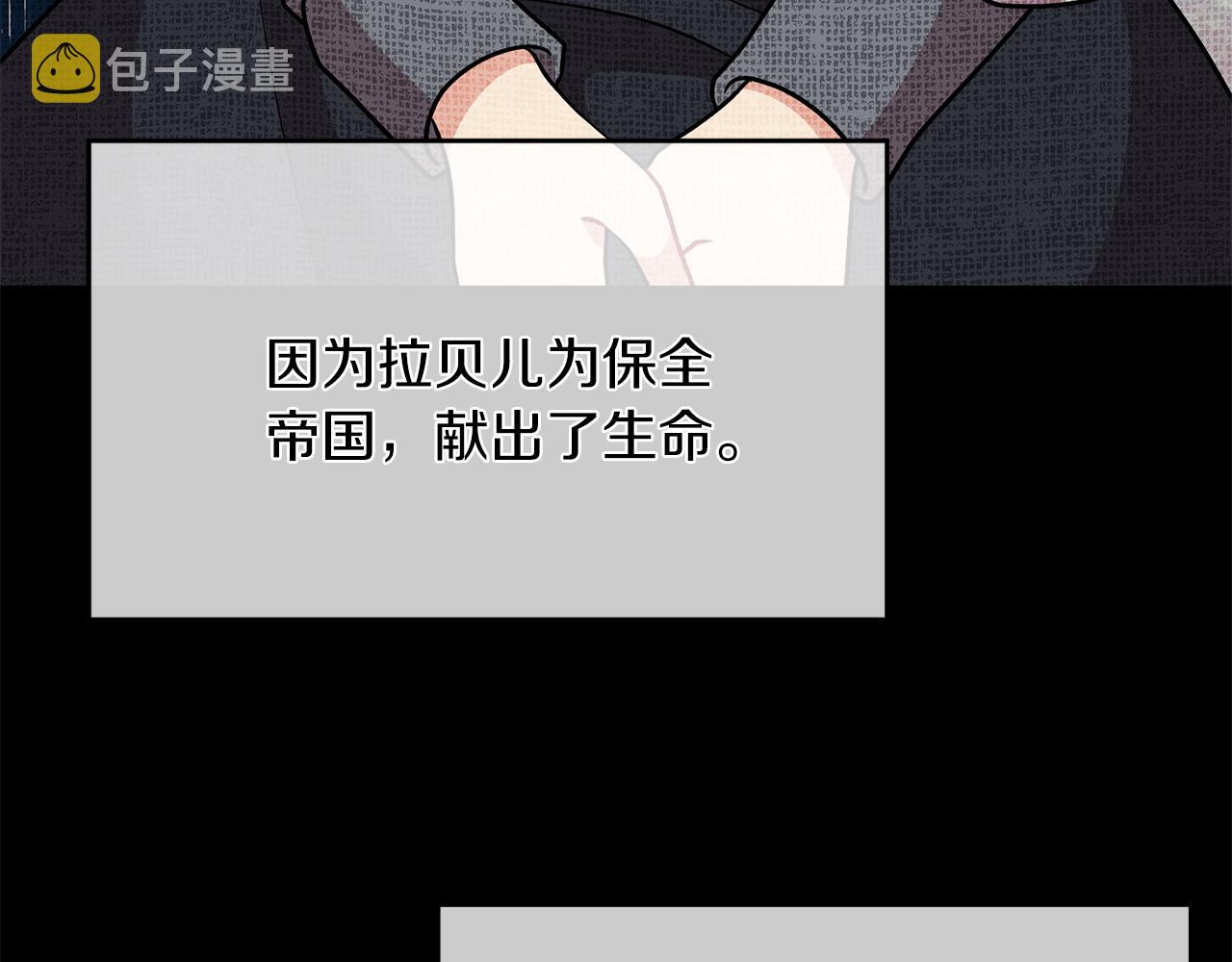 第71话 秀恩爱37