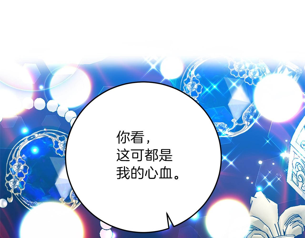 第25话 撒娇32