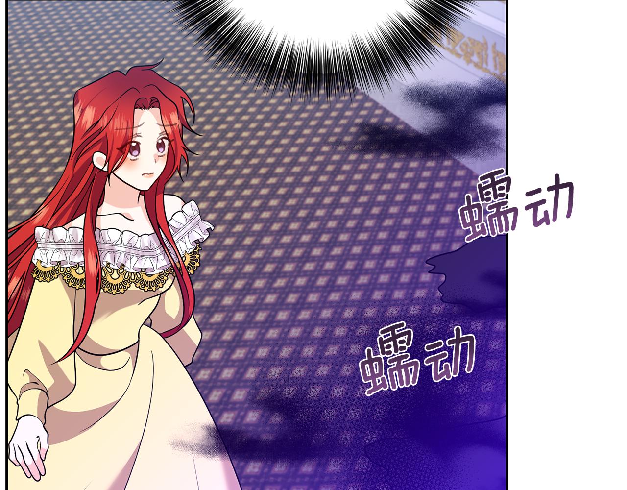 第82话 记忆复苏60