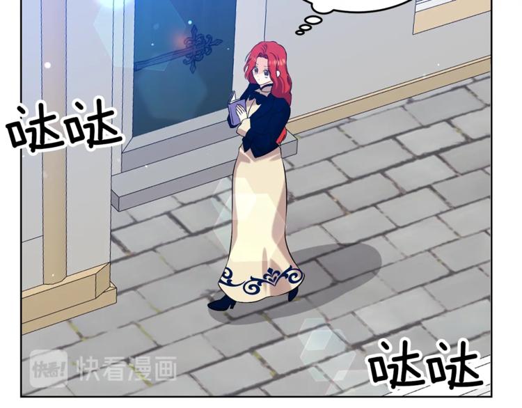 第11话 第二种颜色113