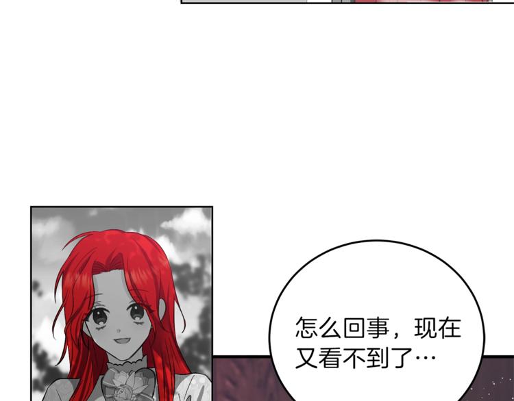 第5话 解锁新颜色153