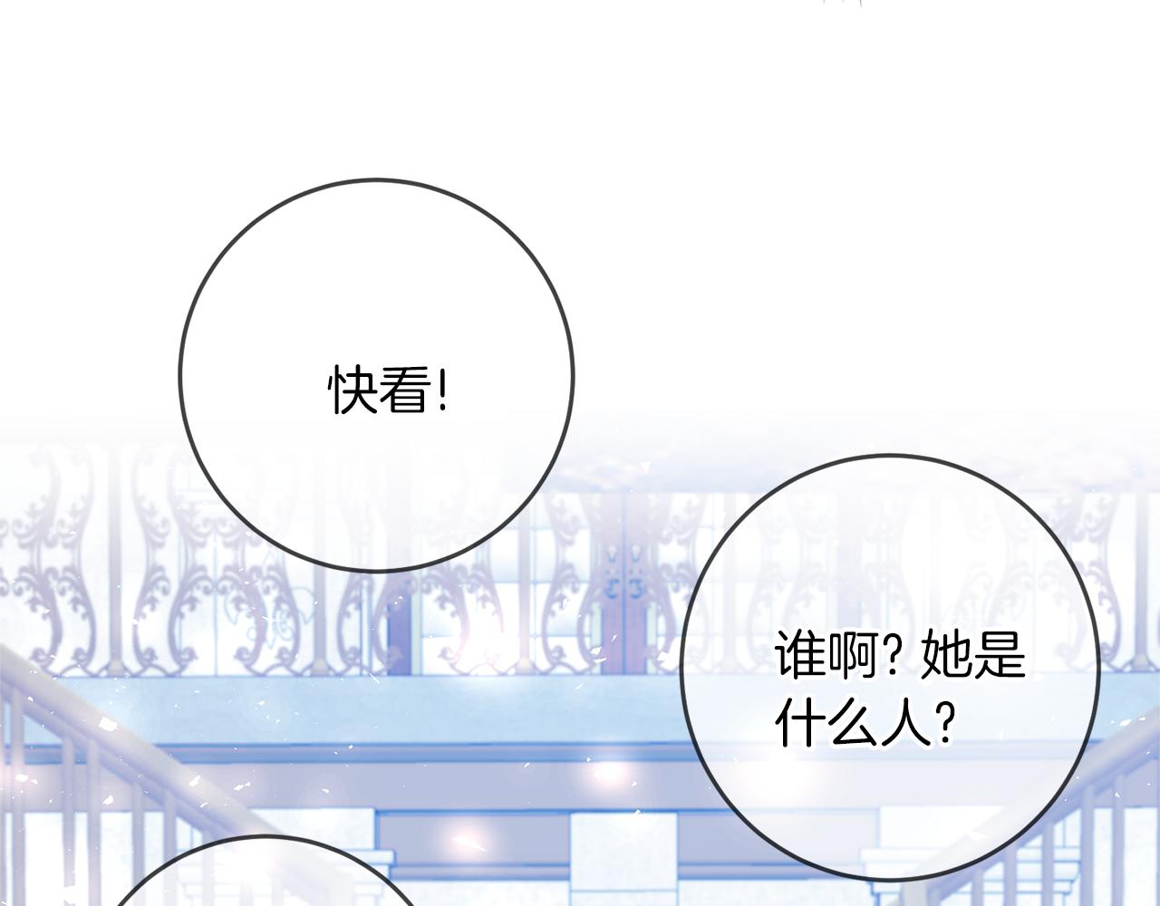 第67话 尘封的秘密168