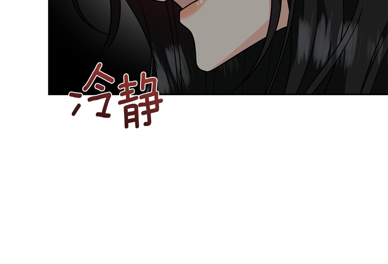 第78话 再度被囚禁118