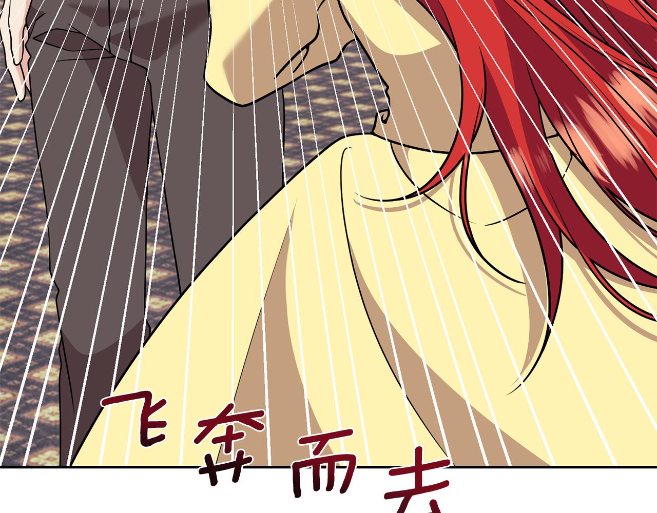 第82话 记忆复苏71