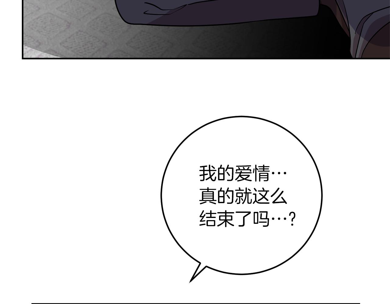 完结篇 浪漫求婚45