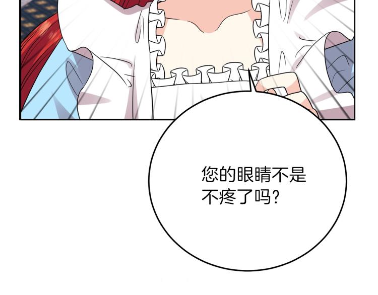第24话 想和你在一起148