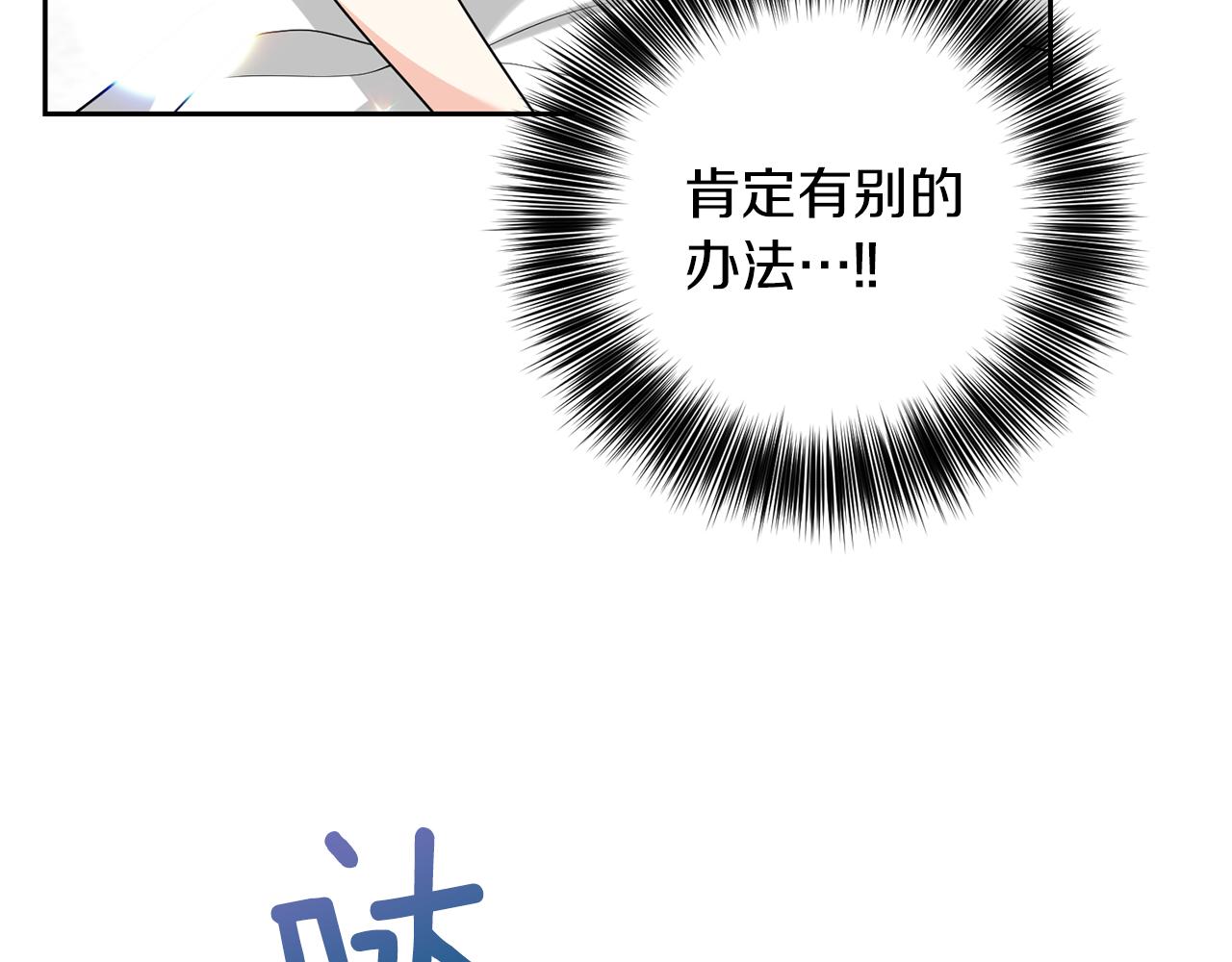 第55话 盯上143