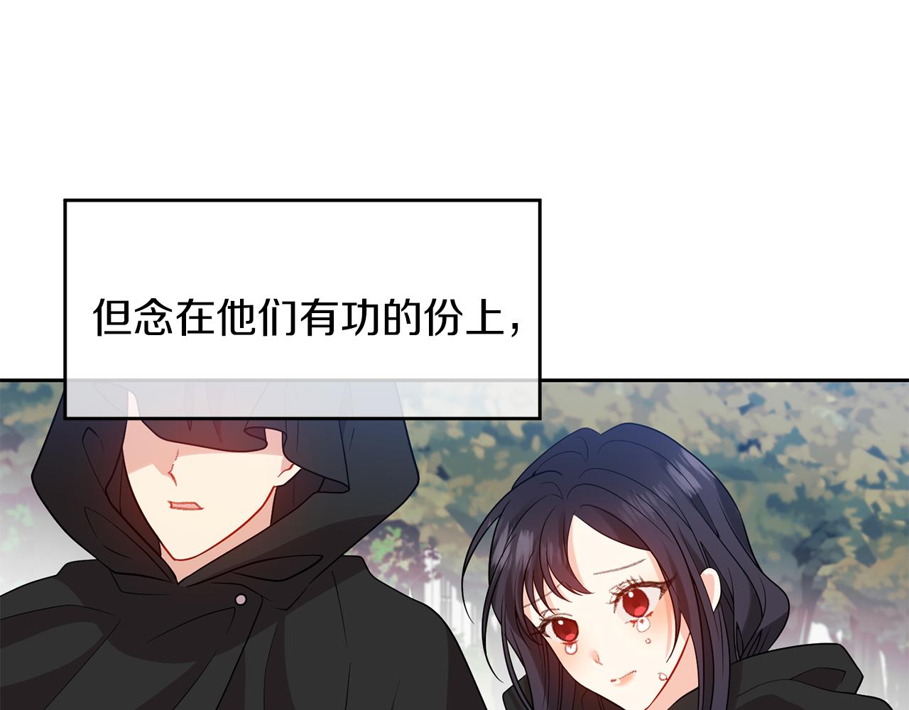 第70话 表白75