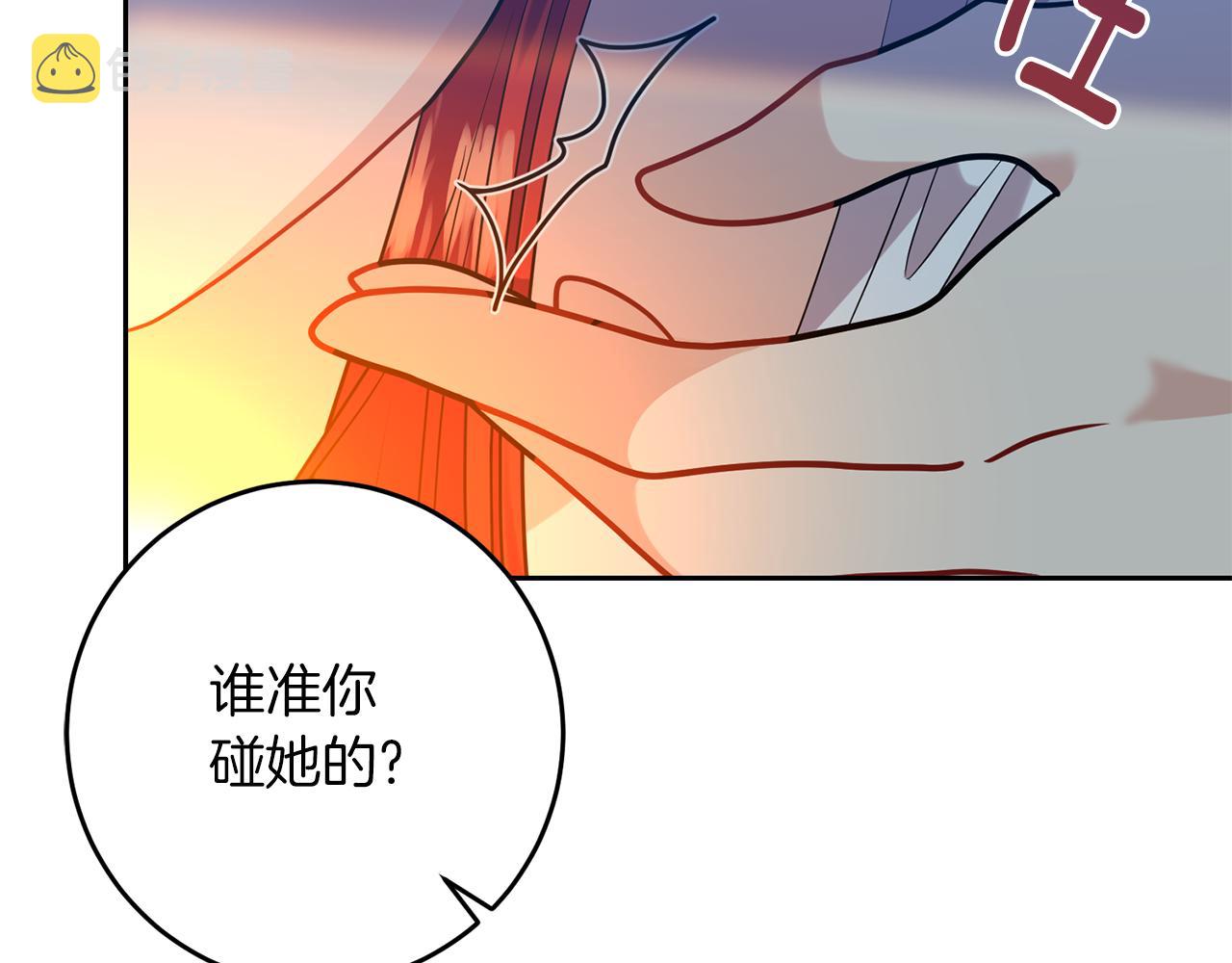 第52话 解救45