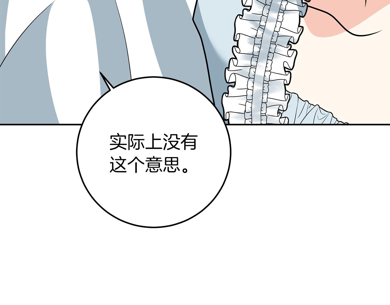 第73话 前世回忆123