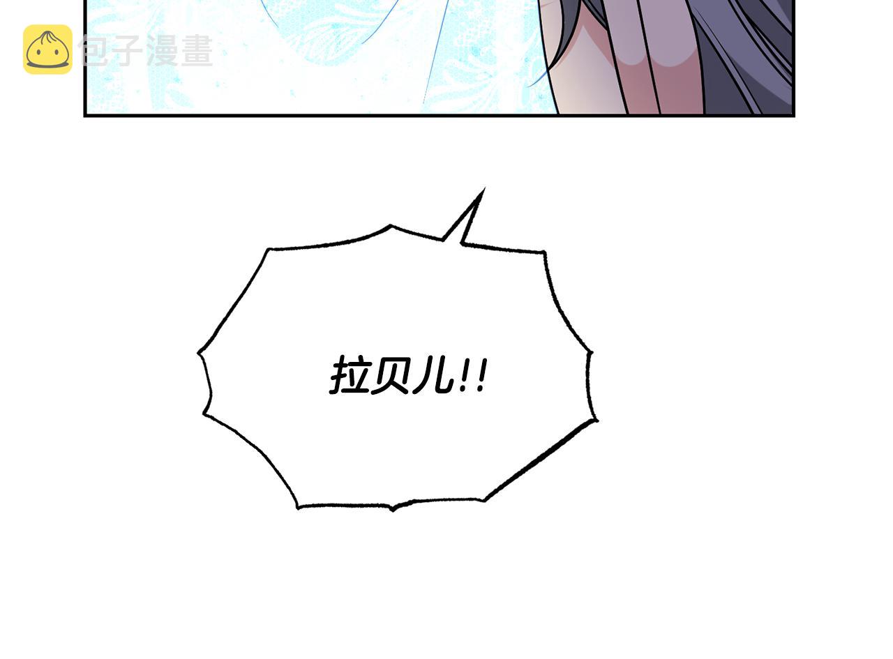 第79话 解救爱人31