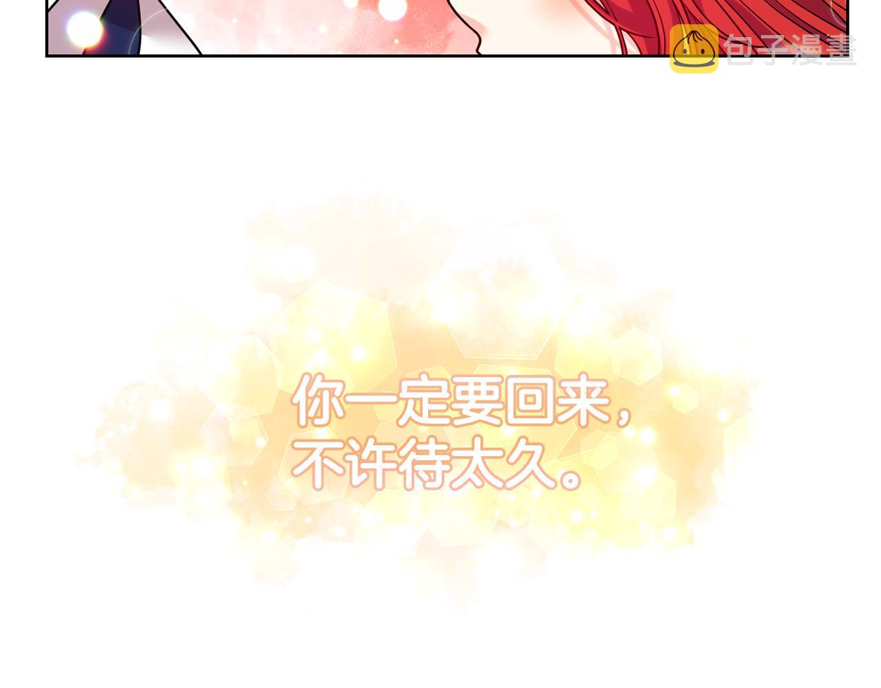 第41话 不能表达的爱56
