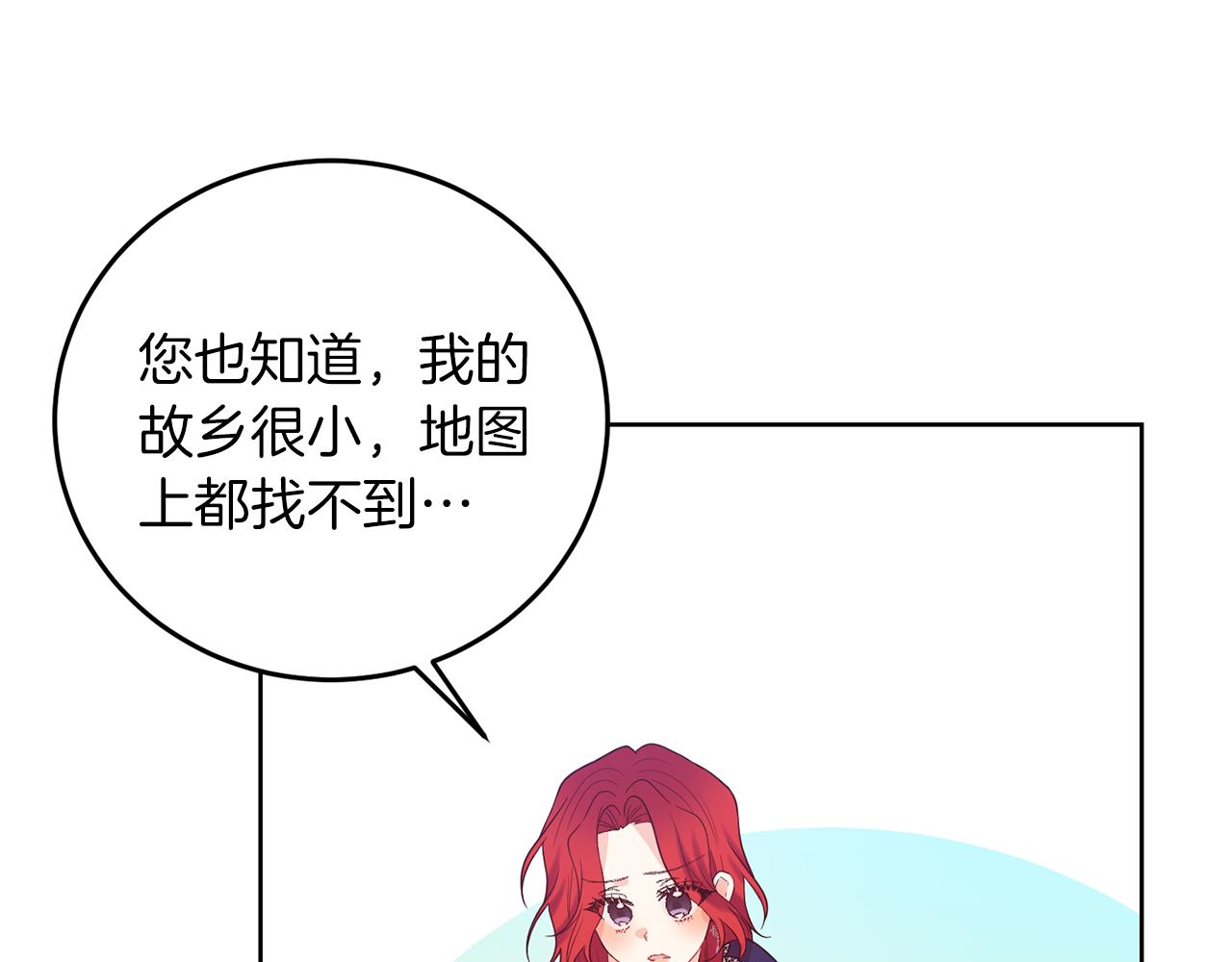第37话 和亲125