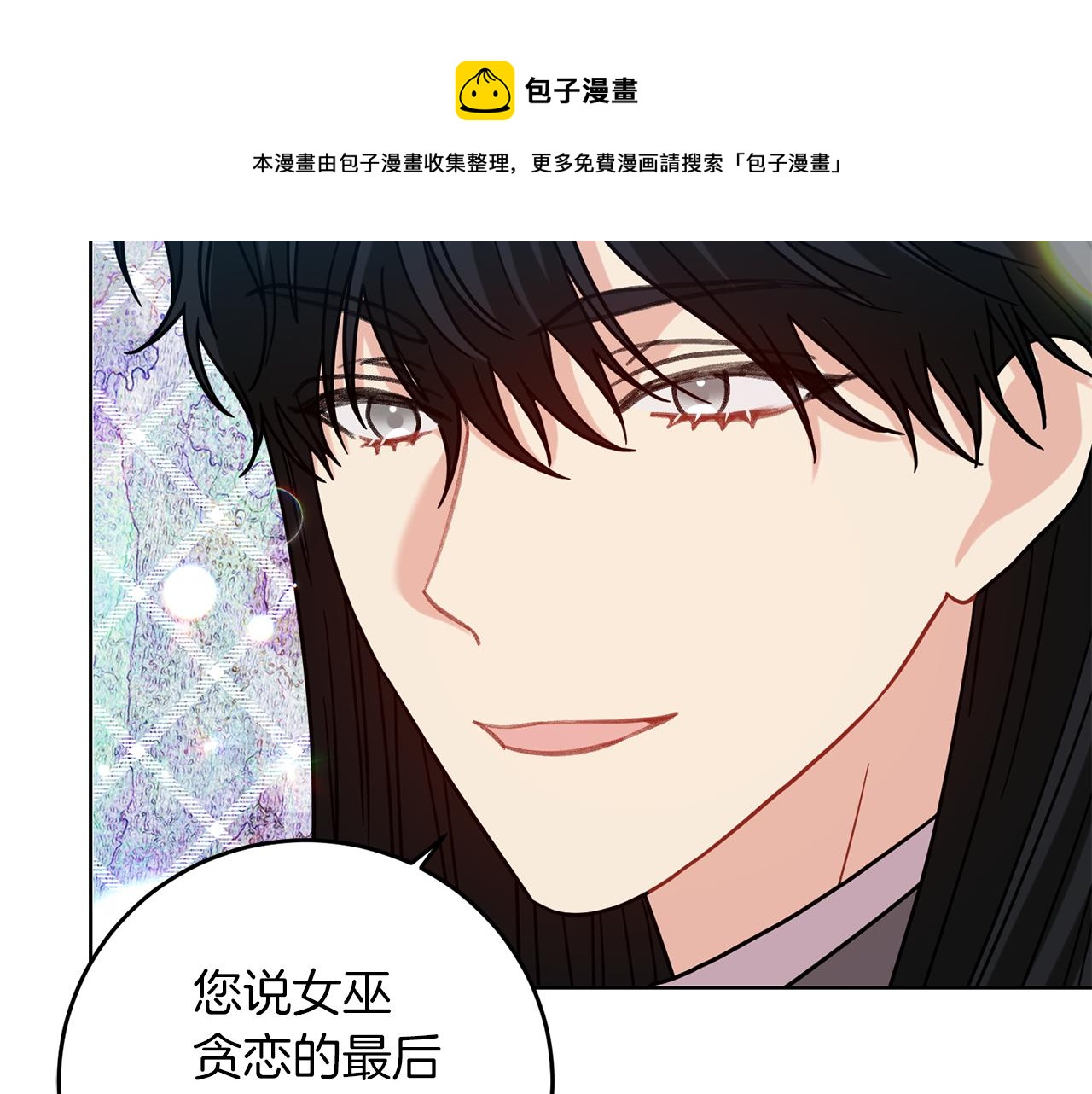第45话 诅咒96