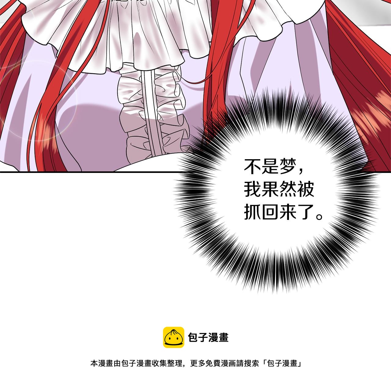 第55话 盯上140