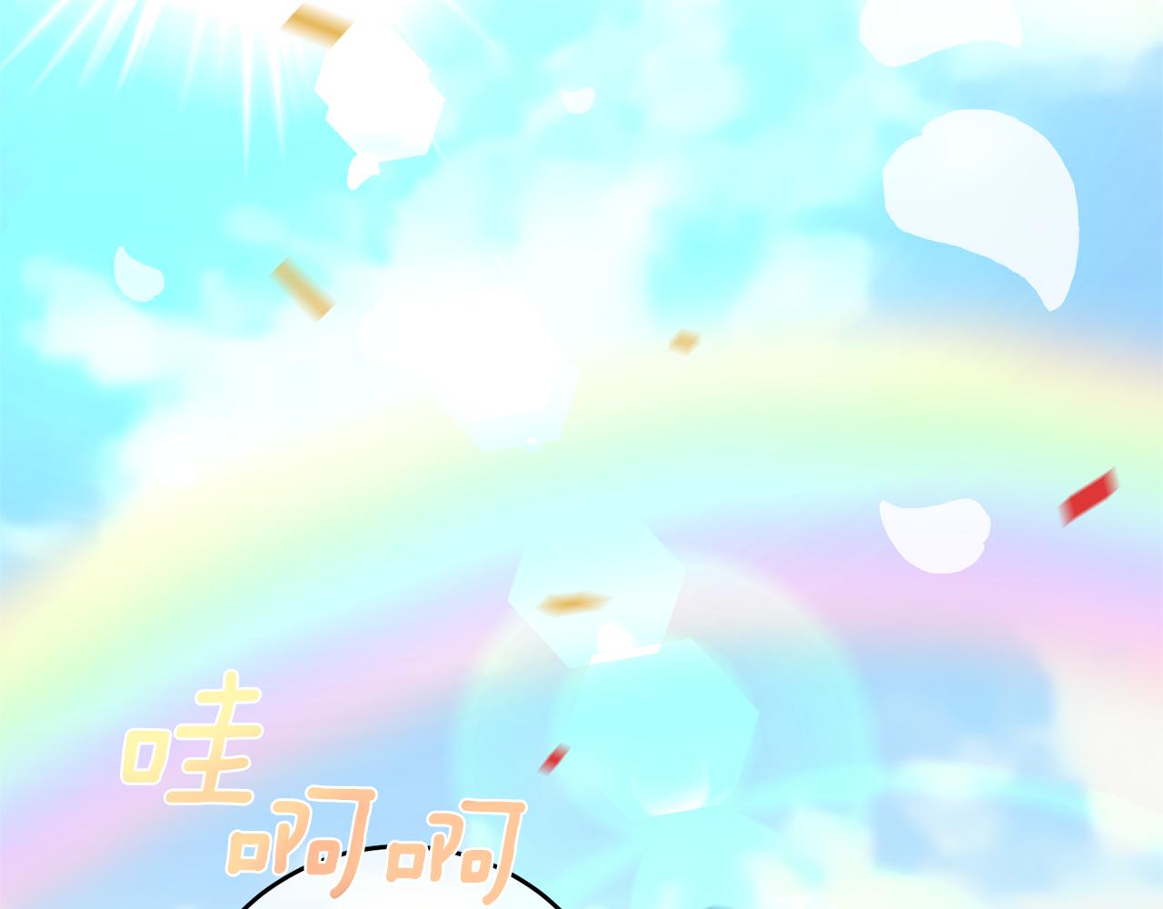 完结篇 浪漫求婚203