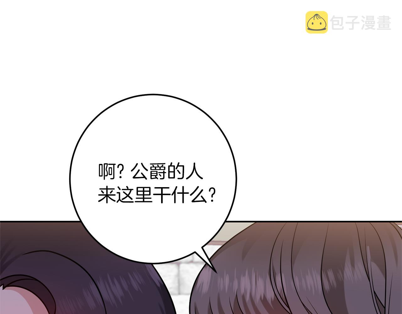 第60话 红发女74