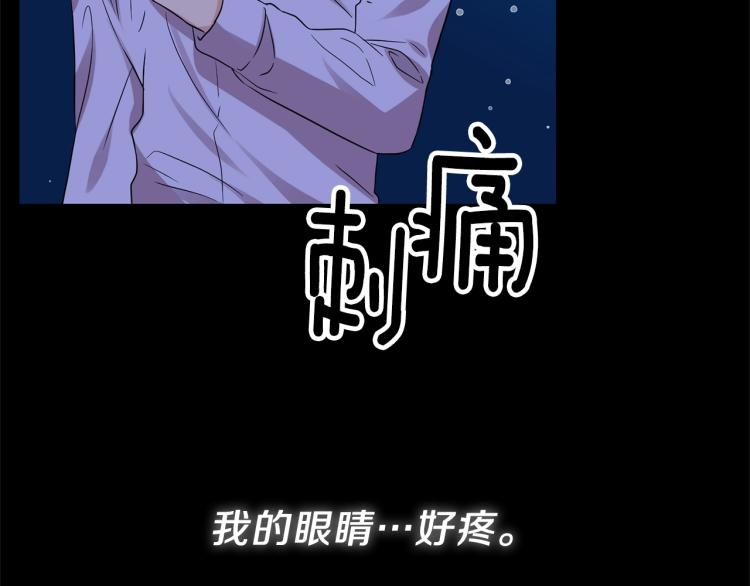 第21话 诅咒解除？95