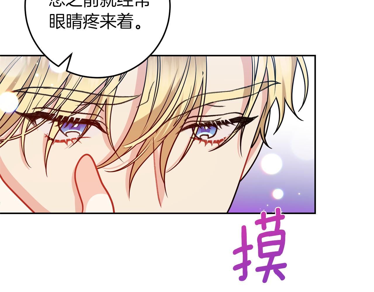 第61话 袒露心意76