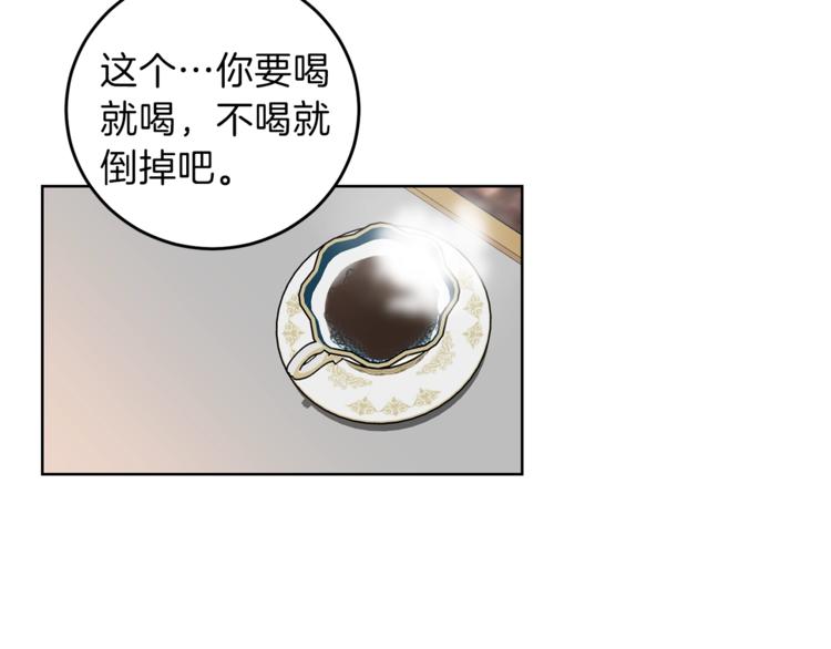 第10话 心跳83