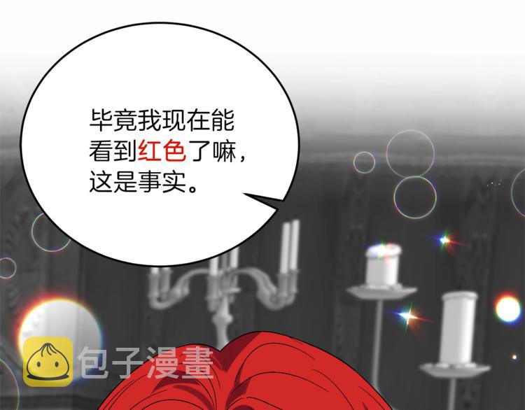 第12话 我教你跳舞48