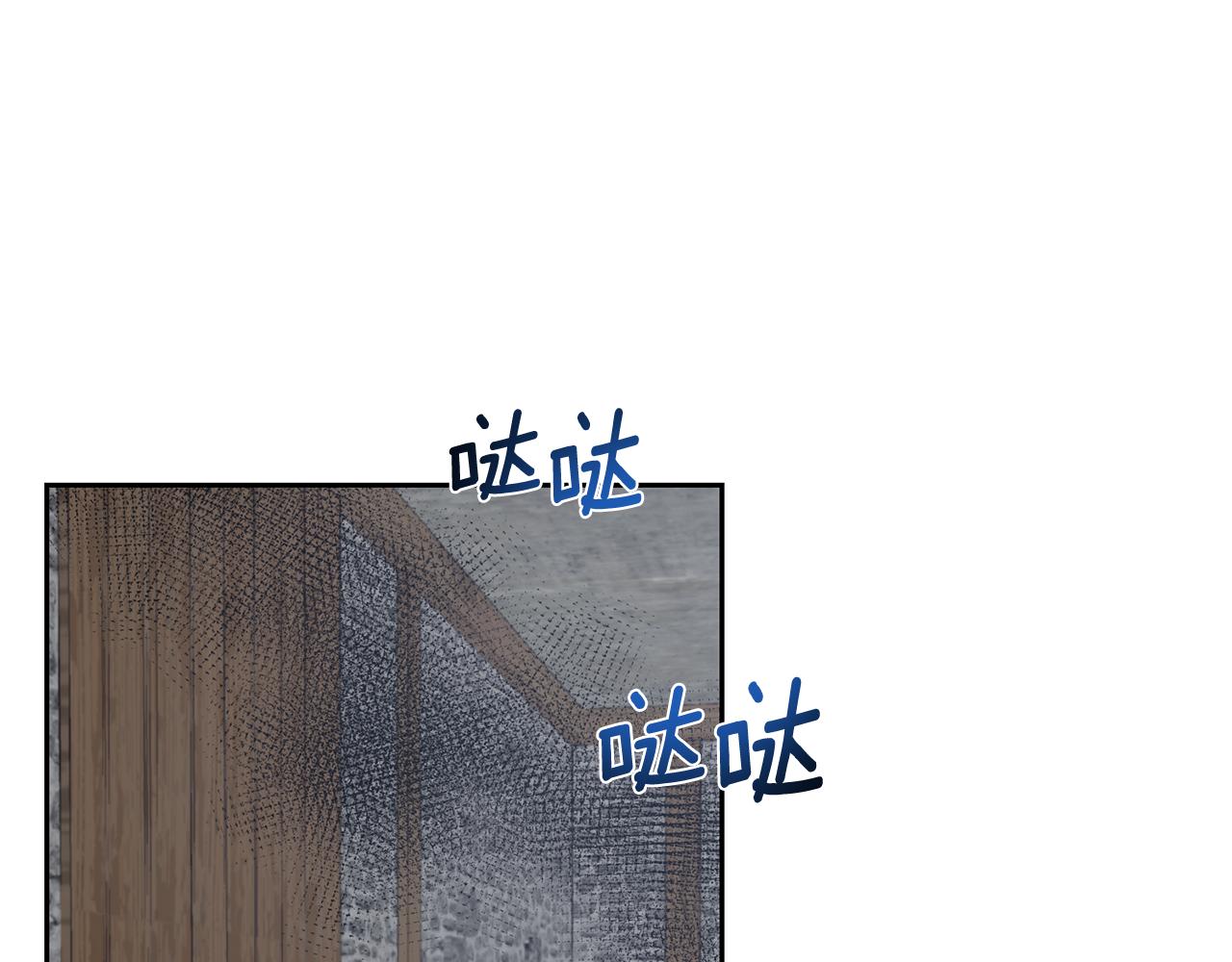 第81话 自行了断?!33