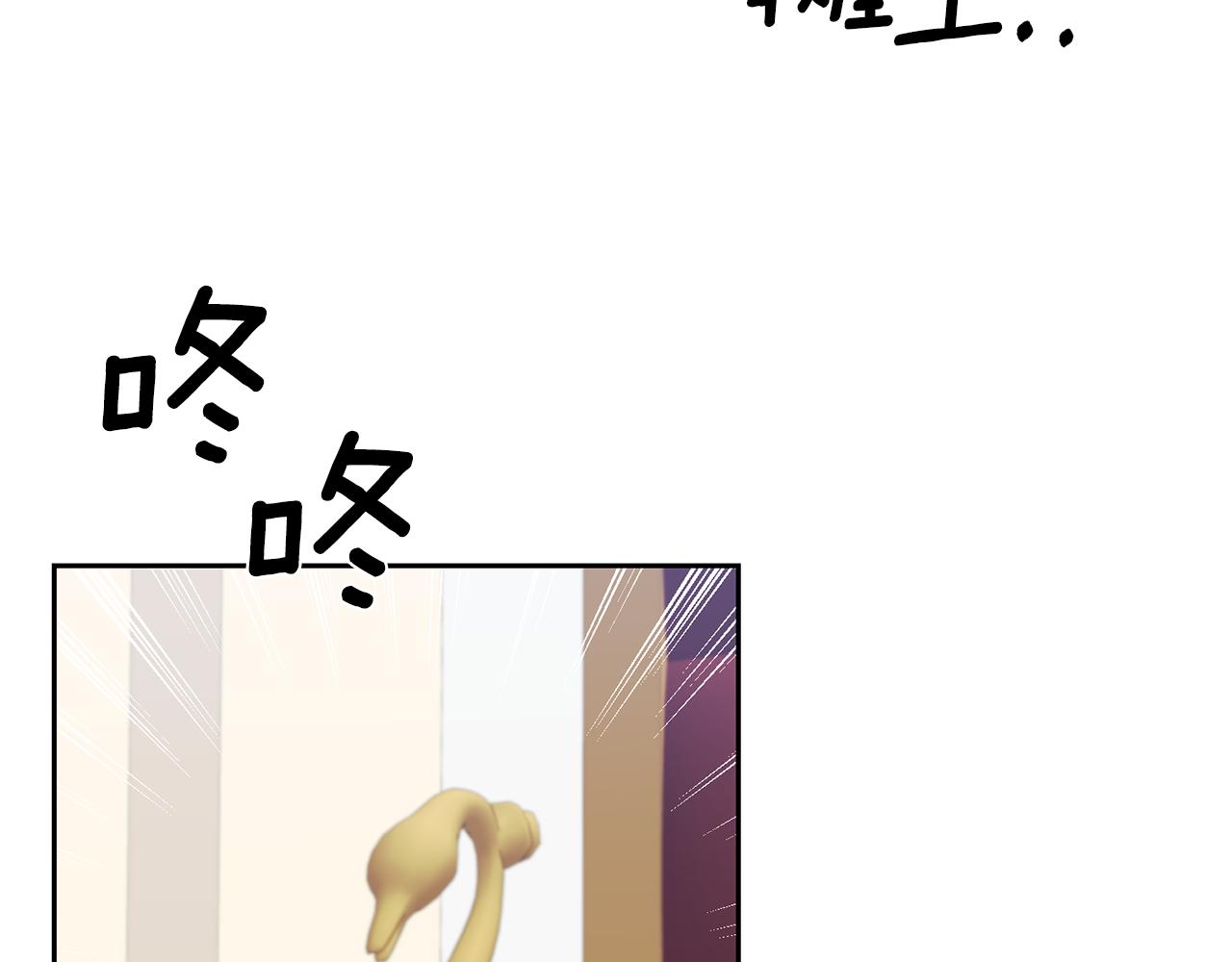 第71话 秀恩爱137