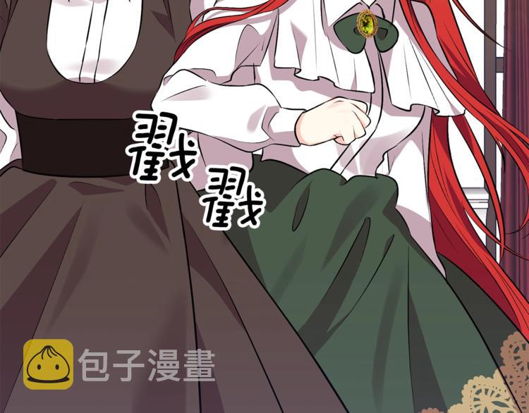 第4话 恋爱的烦恼153