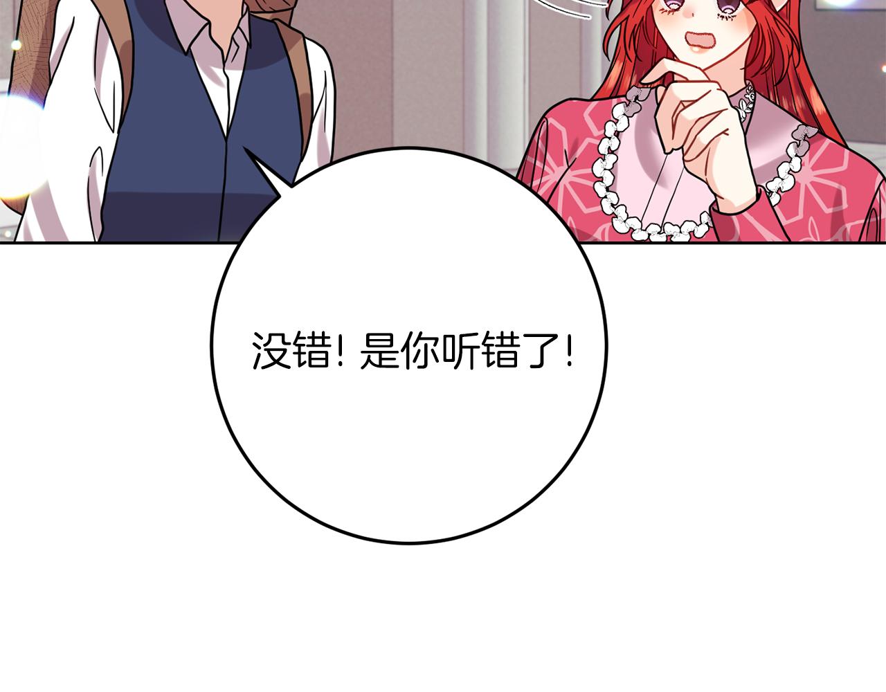 第39话 居心叵测124