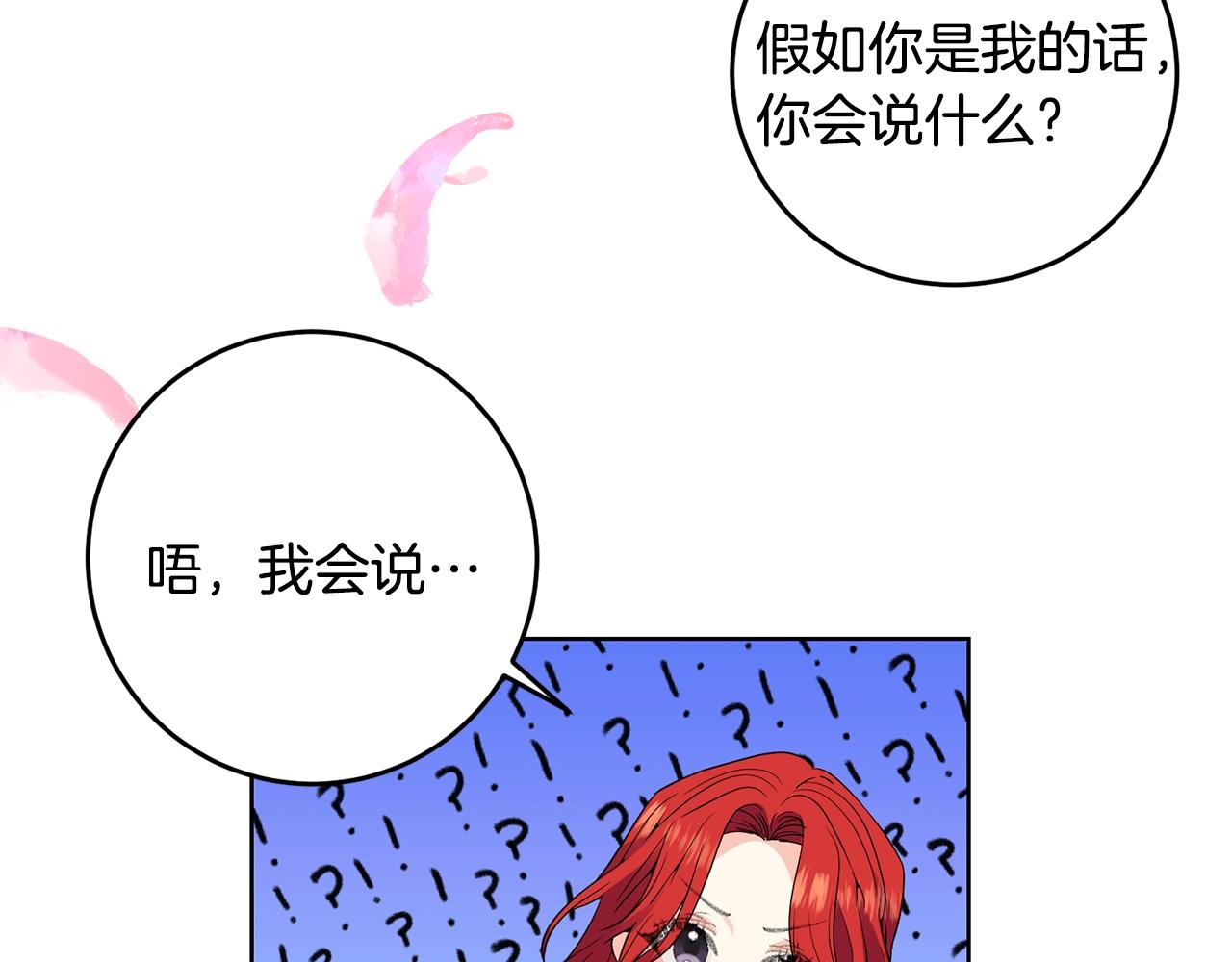 第30话 幸福94
