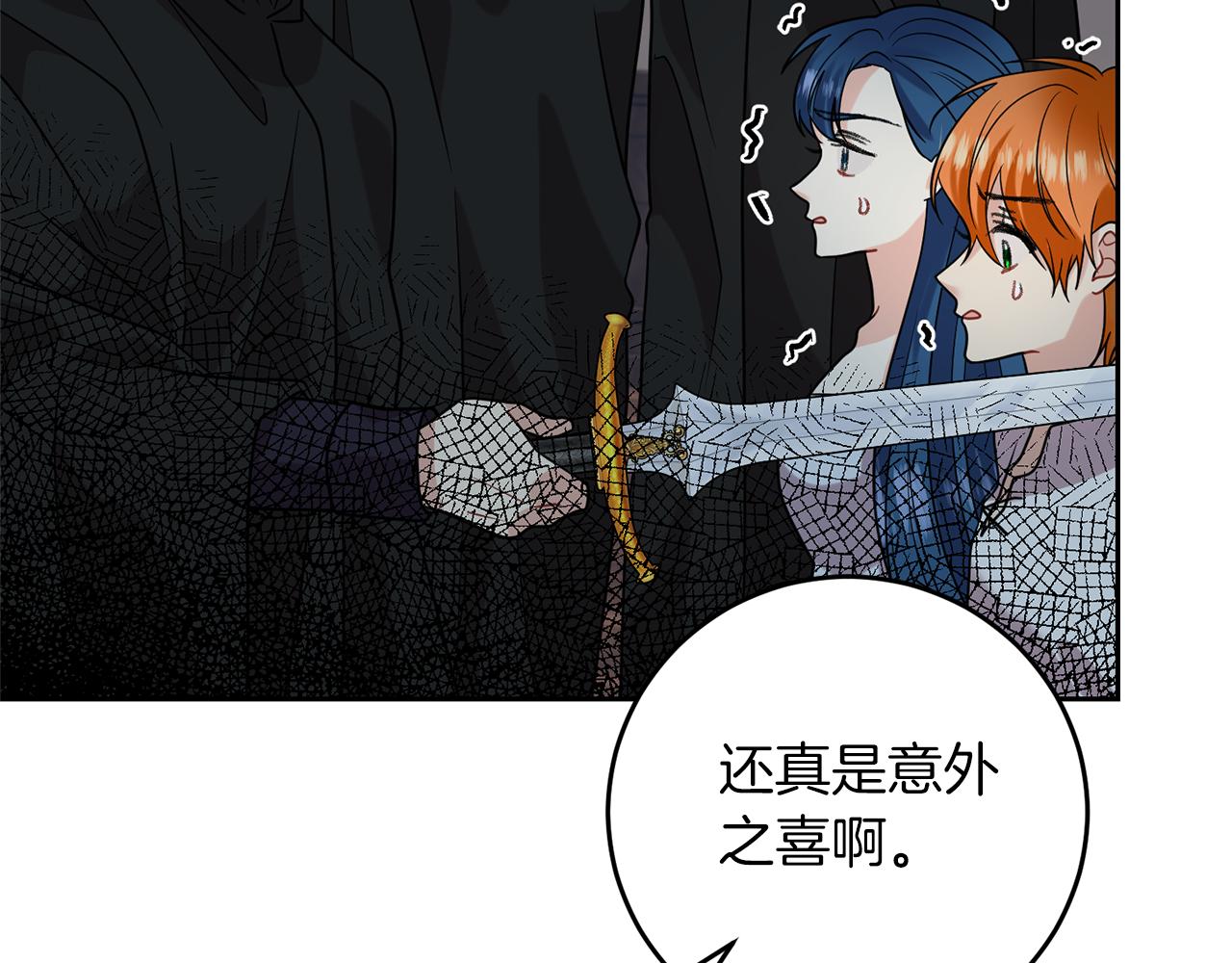 第51话 一定会再见的29