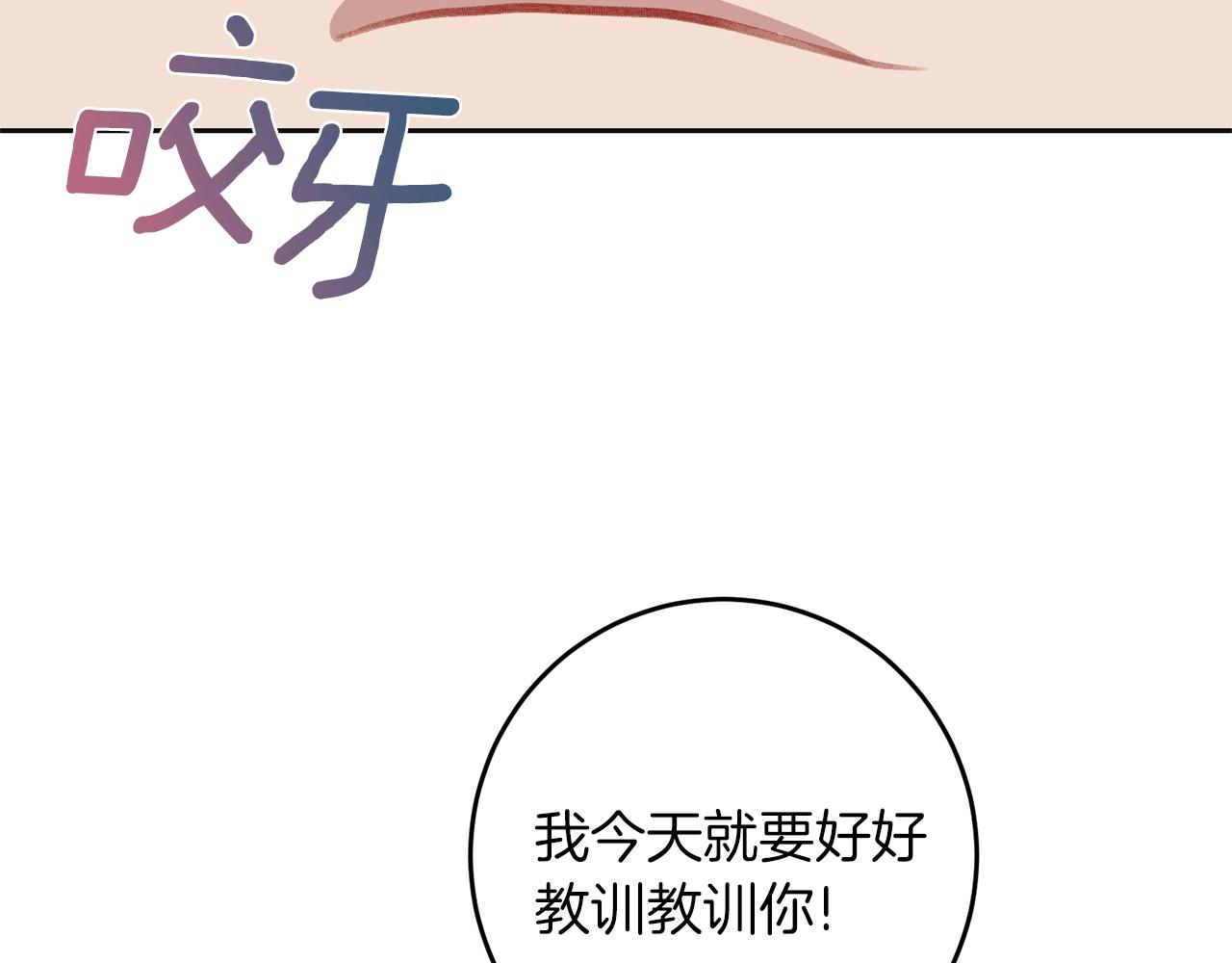 第56话 保护115