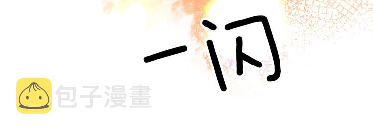 第21话 诅咒解除？122