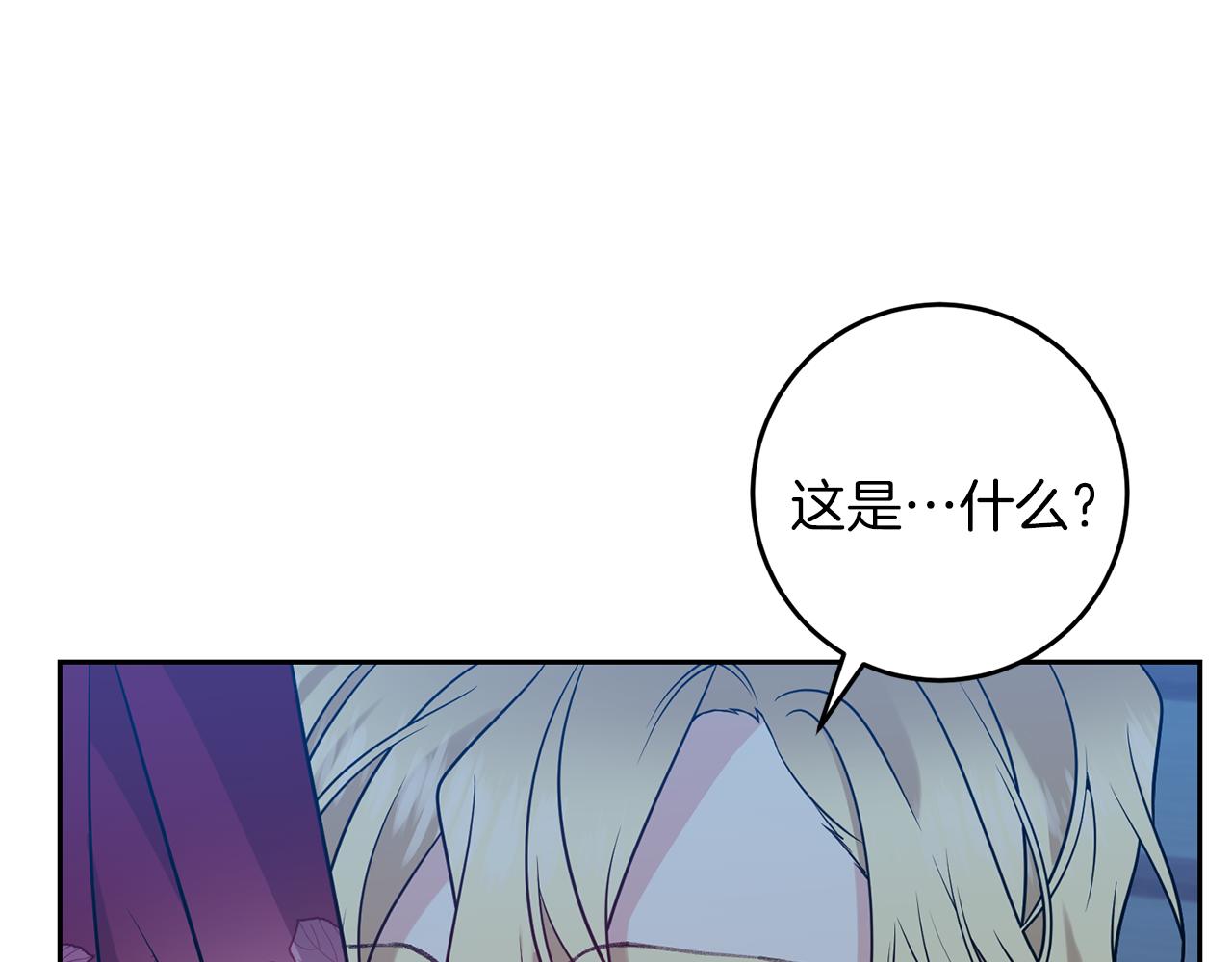 第62话 留住你152