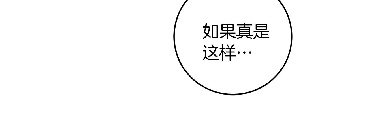 第62话 留住你110