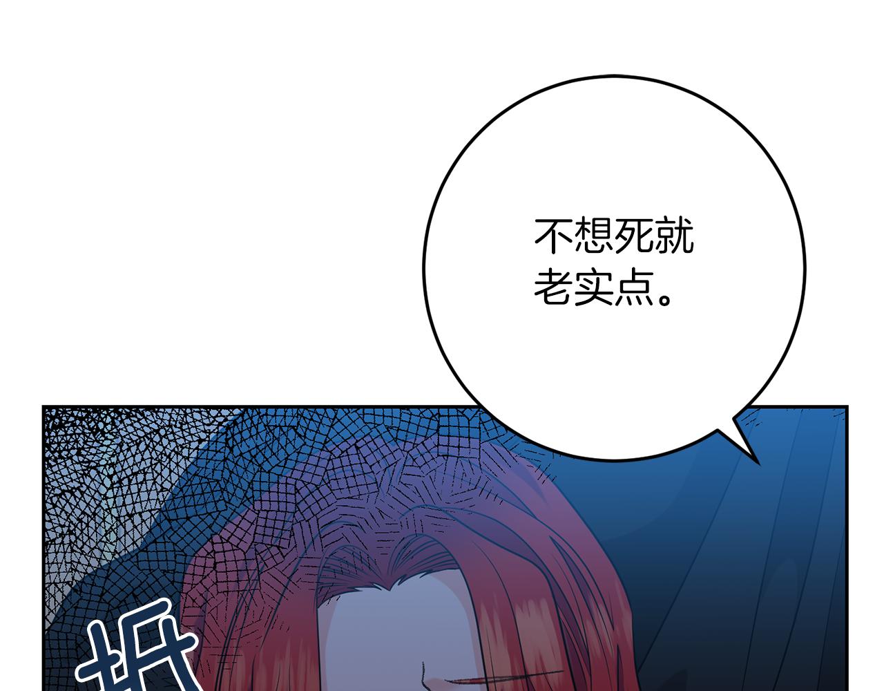 第51话 一定会再见的17