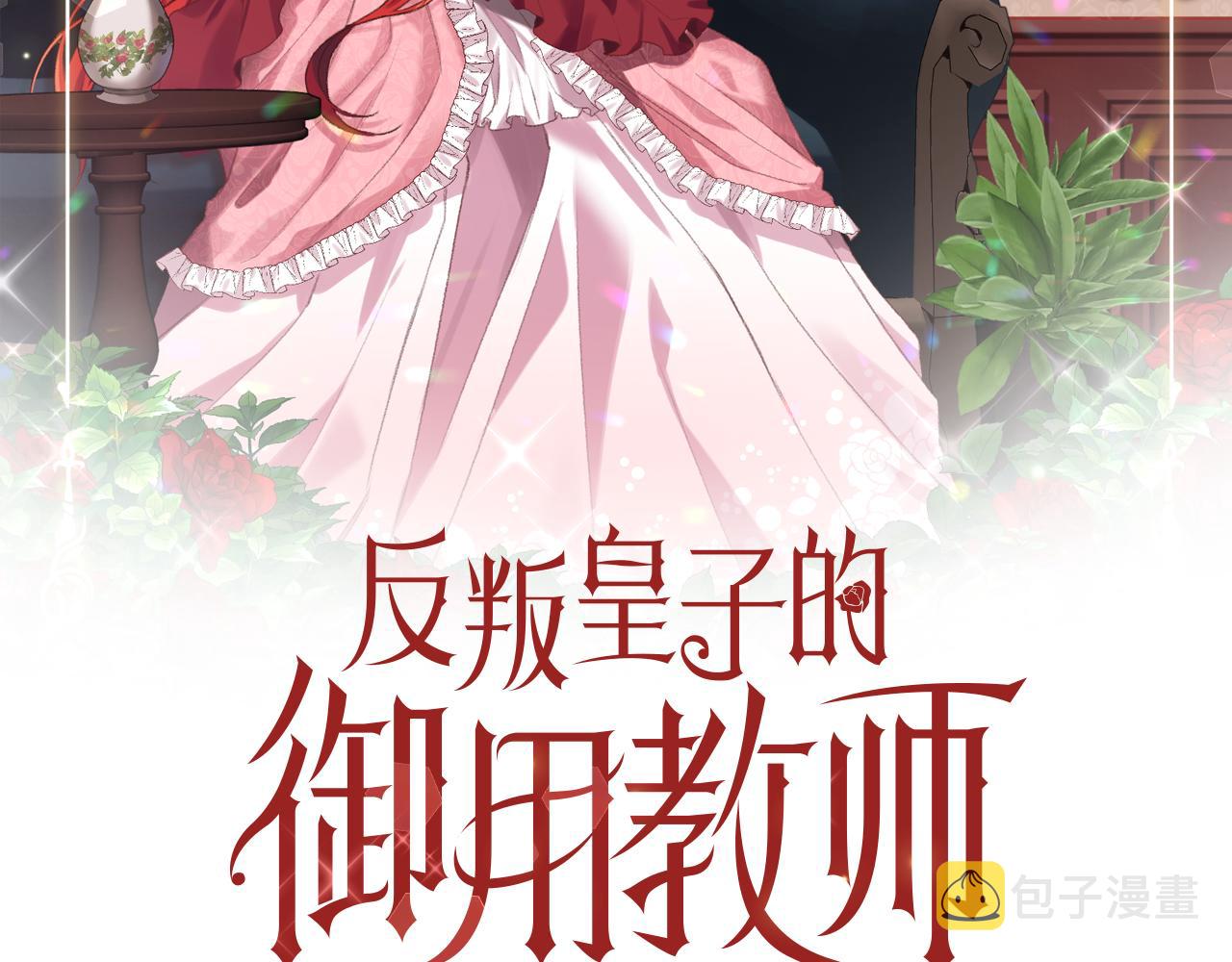 第80话 爱人被操控77