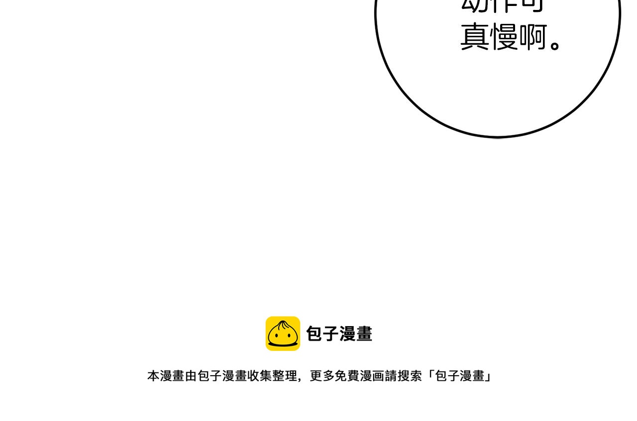 第54话 误会100