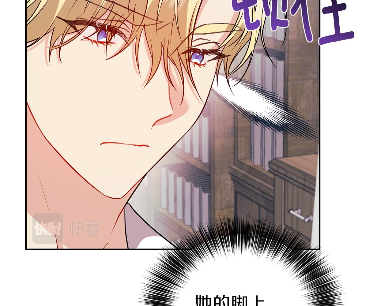 第55话 盯上43