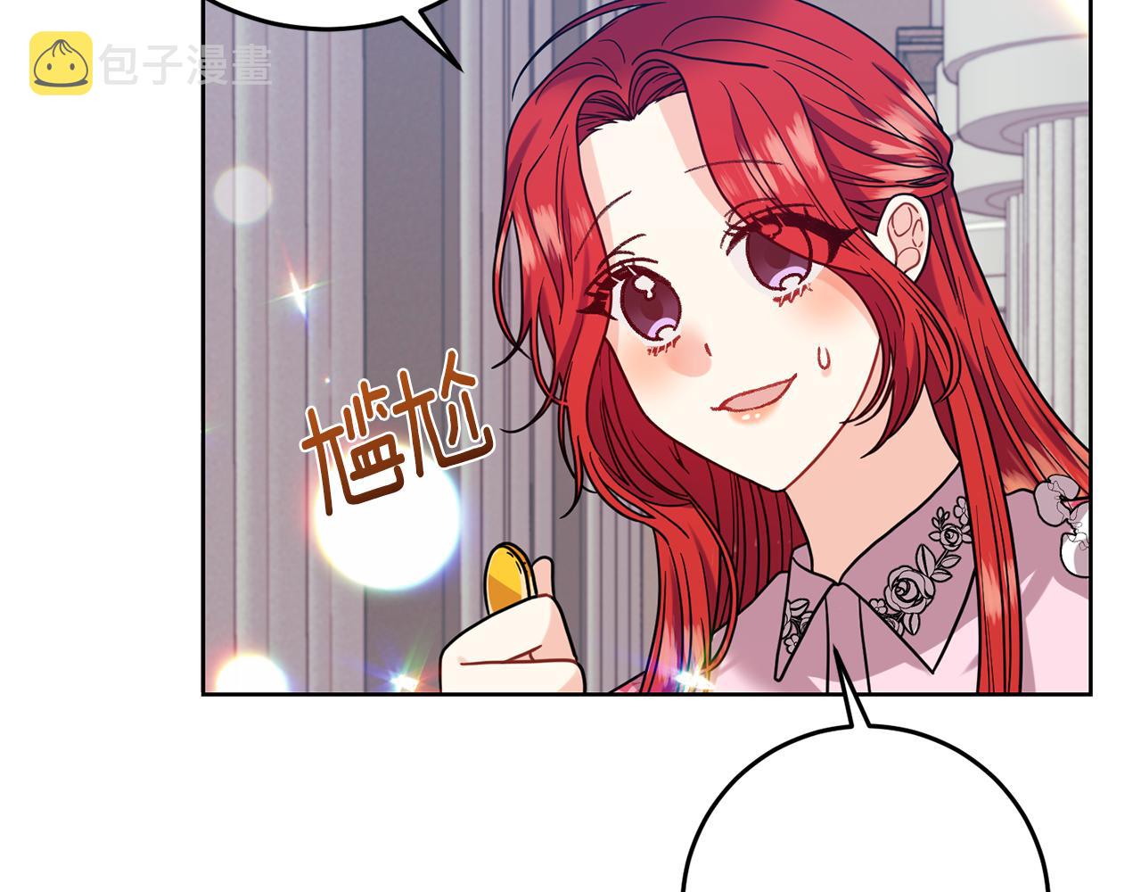 第40话 美少女老师的魅力69