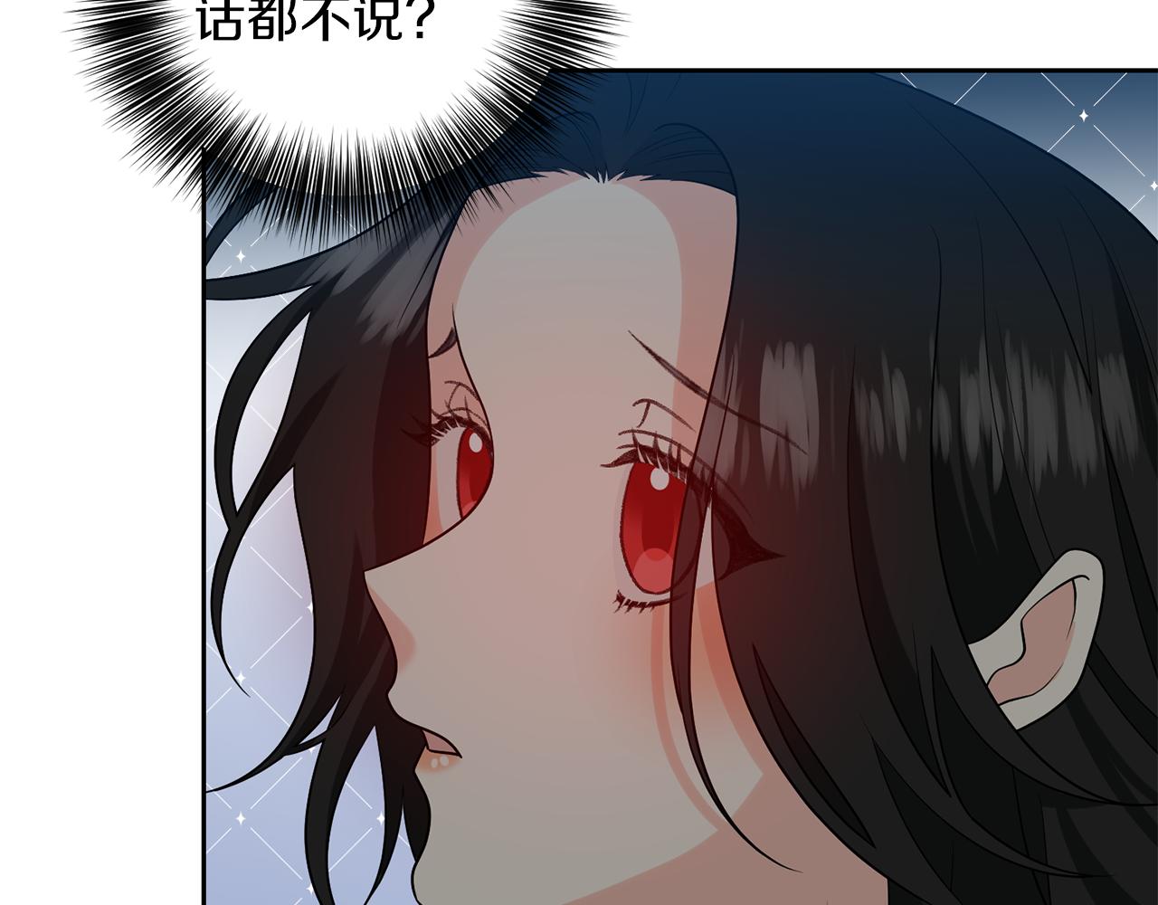 第75话 为皇帝治疗115