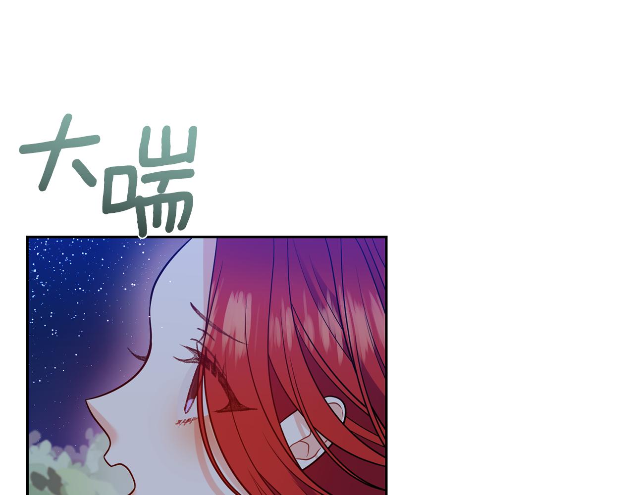 第54话 误会67