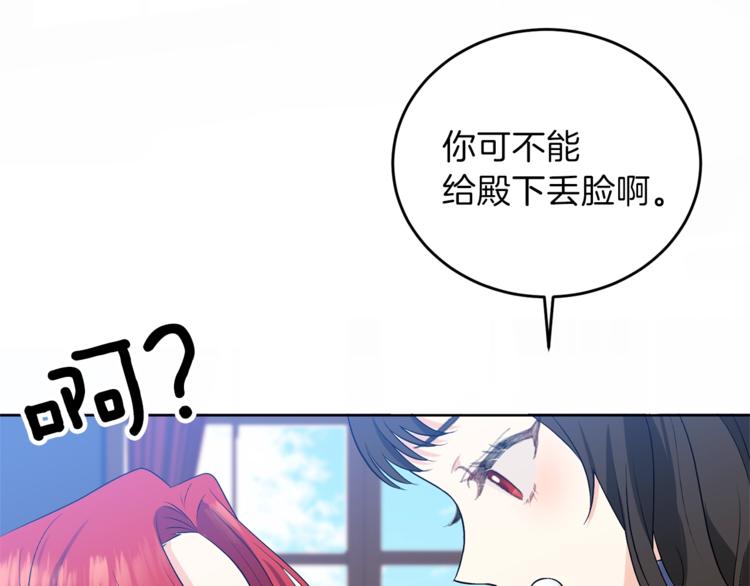 第10话 心跳129