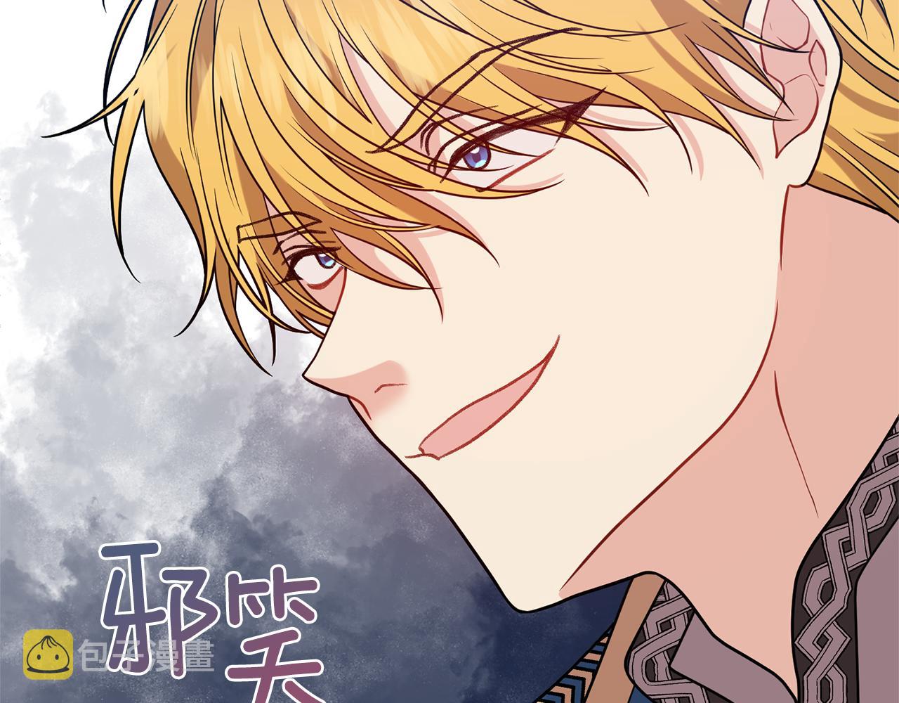 第56话 保护71