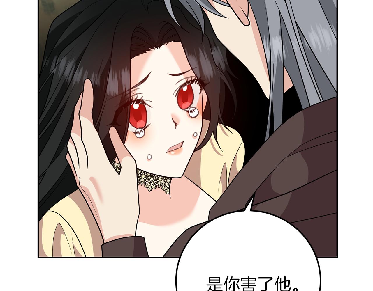 第78话 再度被囚禁170