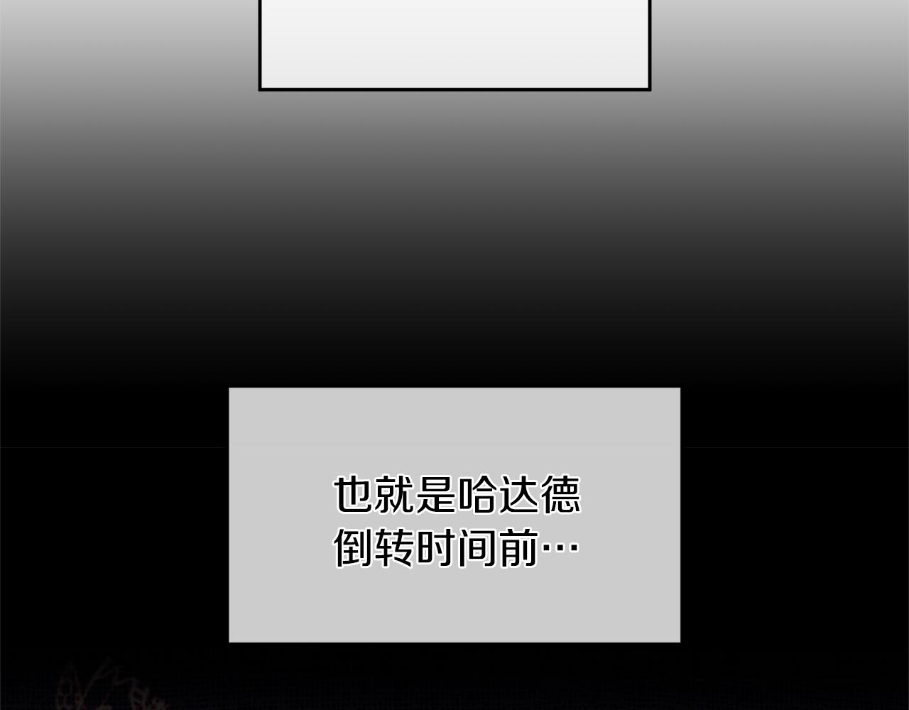 第71话 秀恩爱9