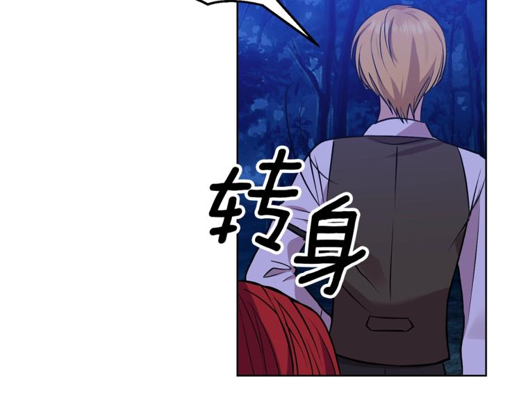 第3话 预言失灵了？180