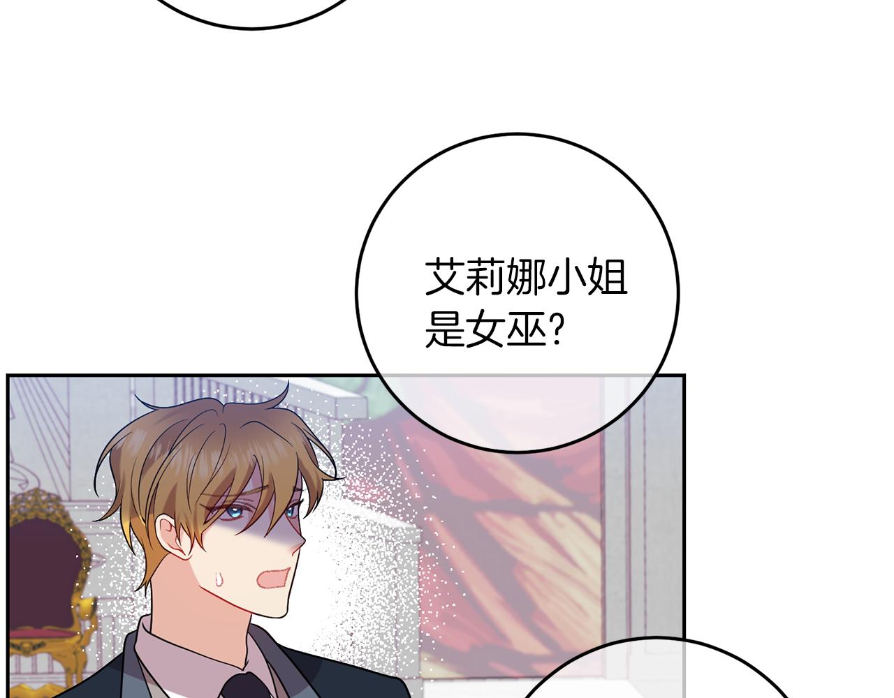 第67话 尘封的秘密67