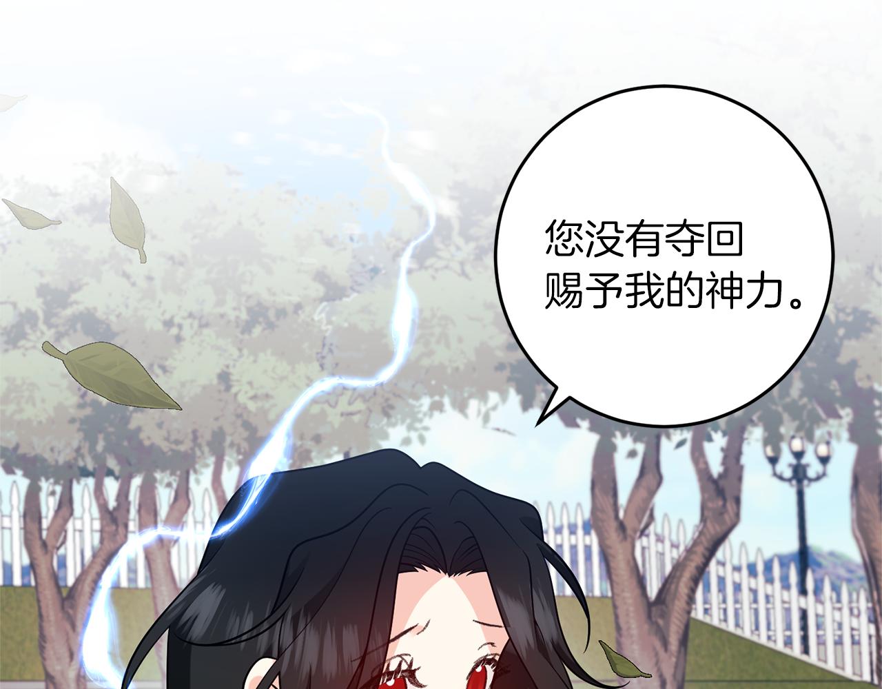 第79话 解救爱人15
